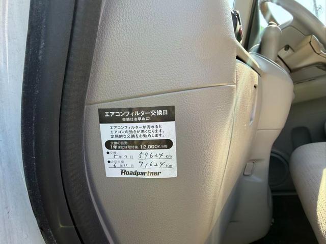 N-BOX C ●●VSA(ABS+TCS+横すべり抑制)●エマージェンシーストップシグナル●ヒルスタートアシスト機能●アイドリングストップシステム●ECONスイッチ(ECONモード)ナビ(14枚目)