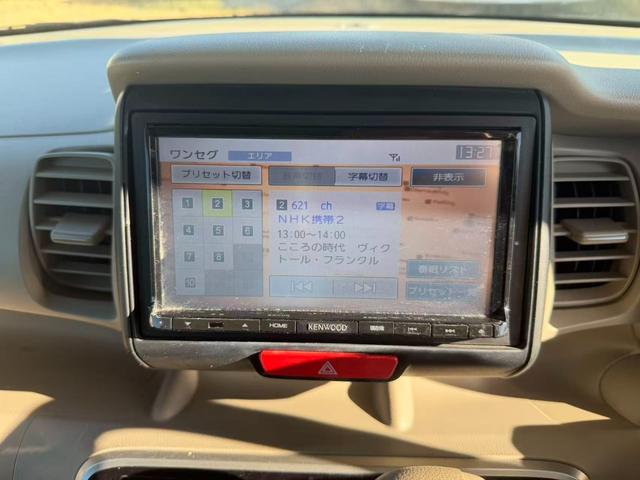 N-BOX C ●●VSA(ABS+TCS+横すべり抑制)●エマージェンシーストップシグナル●ヒルスタートアシスト機能●アイドリングストップシステム●ECONスイッチ(ECONモード)ナビ(25枚目)