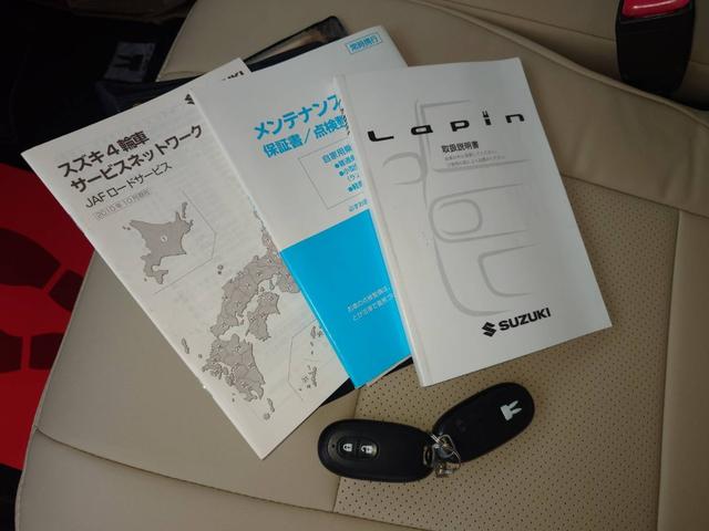 アルトラパン Ｘ　スマートキー２個完備　プッシュスタート　新品アイボリー革調シートカバー付き　ＣＤオーディオ　ＥＴＣ車載器　車検Ｒ８年２月　９８，６２２ｋｍ　タイミングチェーン車（33枚目）