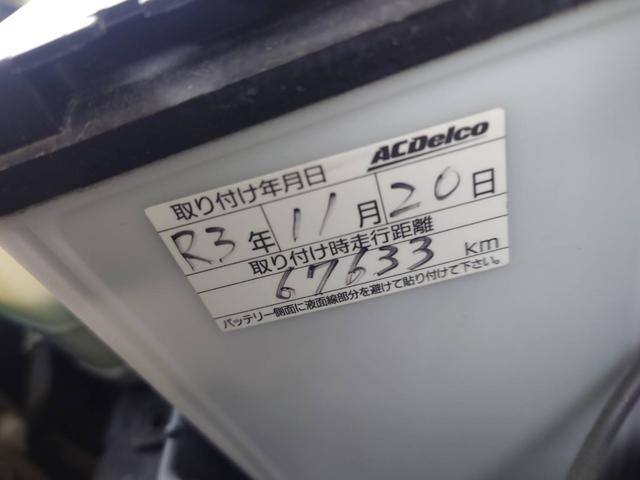 アルトラパン Ｘ　スマートキー２個完備　プッシュスタート　新品アイボリー革調シートカバー付き　ＣＤオーディオ　ＥＴＣ車載器　車検Ｒ８年２月　９８，６２２ｋｍ　タイミングチェーン車（51枚目）