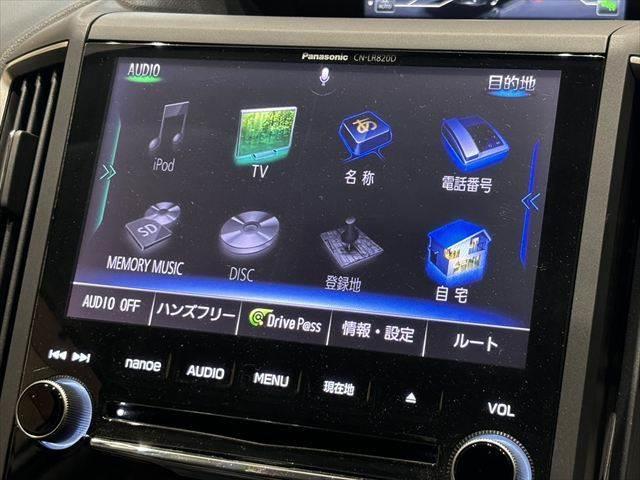 ☆メニュー画面