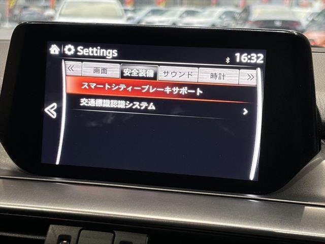 ☆スマートシティーブレーキサポート