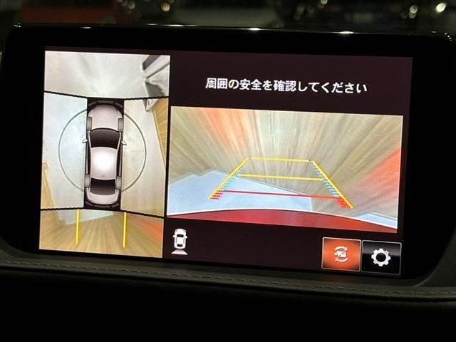 アテンザセダン XDプロアクティブ 4WD アイアクティブセンス 純正SDナビ 全方位カメラ レーダークルーズ 禁煙車 パワーシート シートヒーター ステアリングヒーター ブルートゥース フルセグ LEDヘッドライト(7枚目)