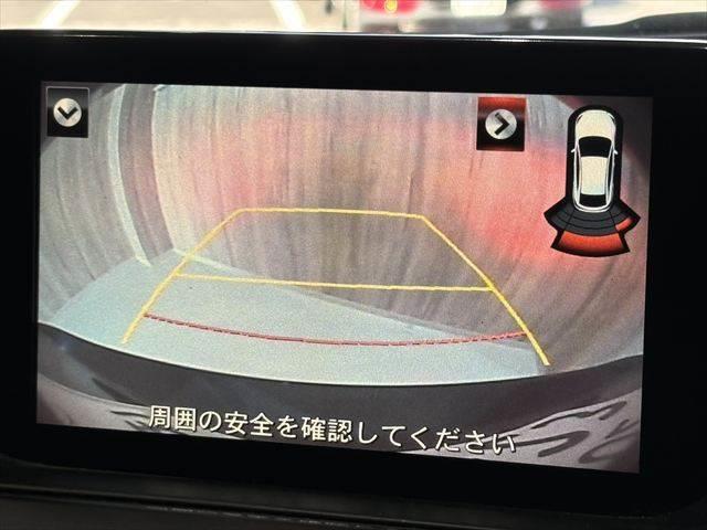 アテンザセダン XDプロアクティブ 純正SDナビ バックカメラ レーダークルーズコントロール LEDヘッドライト フルセグTV 禁煙車 Bluetooth 衝突軽減ブレーキ スマートキー コーナーセンサー 盗難防止装置(7枚目)