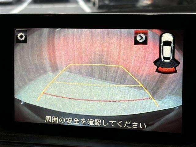 アテンザワゴン ＸＤ　Ｌパッケージ　ＢＯＳＥサウンド　アイアクティブセンス　純正ＳＤナビ　レーダークルーズコントロール　バックカメラ　禁煙車　ＬＥＤヘッドライト　フルセグ　Ｂｌｕｅｔｏｏｔｈ　シートヒーター　ブラインドスポットモニター（7枚目）