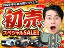 歳末全力売り尽くしスーパーＳＡＬＥ実施中！当社在庫の１０００台以上が対象になります♪詳しくは、店舗まで
