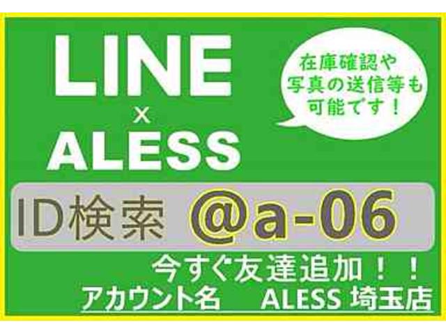 クラウン 2.5アスリート アニバーサリーED ムーンルーフP AIMGAINエアロ 4本出しマフラー サンルーフ 黒革シート ブラックパールリアバンパー ブリッツ車高調 WEDSMARVERIC20AW ARENAホーン 社外ハンドル LEDスカッフ ツイーター(3枚目)