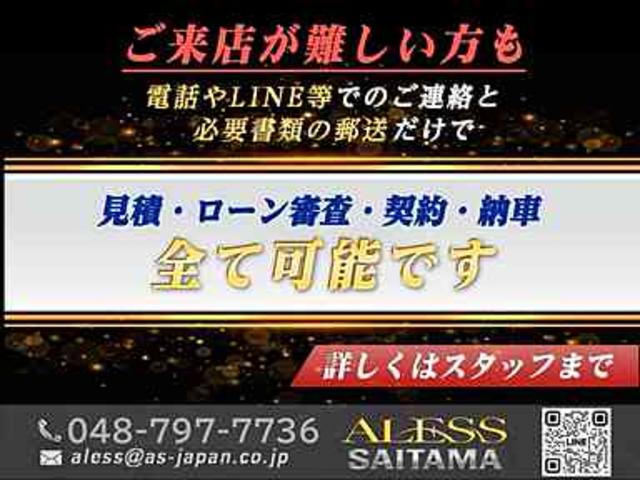 クラウン 2.5アスリート アニバーサリーED ムーンルーフP AIMGAINエアロ 4本出しマフラー サンルーフ 黒革シート ブラックパールリアバンパー ブリッツ車高調 WEDSMARVERIC20AW ARENAホーン 社外ハンドル LEDスカッフ ツイーター(74枚目)