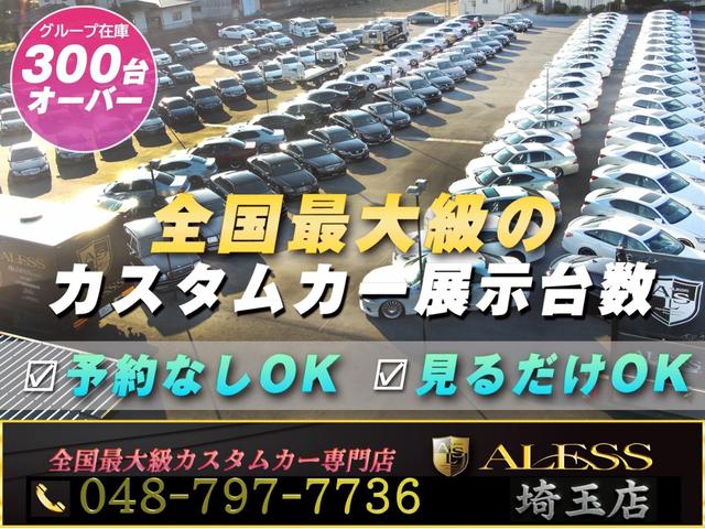 ＧＳ ＧＳ２５０　Ｉパッケージ　シートヒーター　シートエアコン　Ｂｌｕｅｔｏｏｔｈ　ＲＳＲ車高調　ロクサーニ新品ホイール　スピンドルグリル　リアサンシェード　ｆスポイラー　トランクスポイラー　三眼ヘッドライト　ＥＴＣ　スモークテール（8枚目）