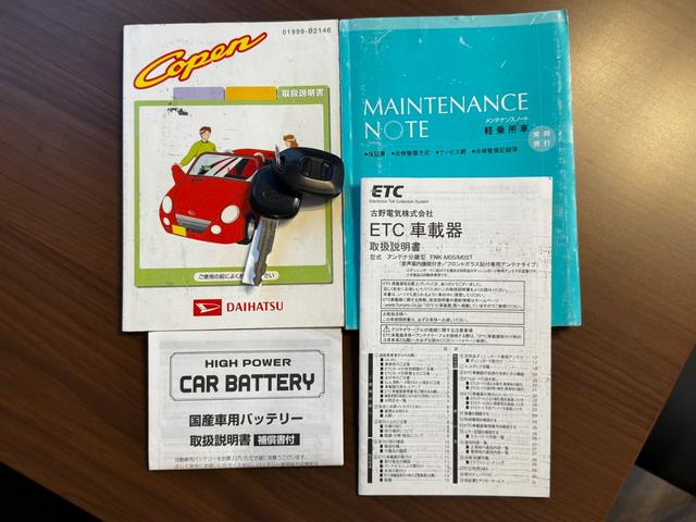 コペン アルティメットエディションS AT/RECARO(キャメル色)/BBSホイール/ビルシュタイン足周り/電動オープン/社外ディスプレイオーディオ・ブルートゥース/ETC/シートヒーター/車検R8年4月2(42枚目)