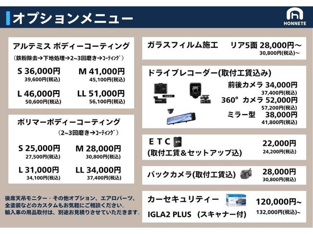 コペン アルティメットエディションS AT/RECARO(キャメル色)/BBSホイール/ビルシュタイン足周り/電動オープン/社外ディスプレイオーディオ・ブルートゥース/ETC/シートヒーター/車検R8年4月2(45枚目)