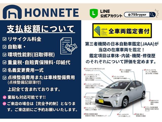 ロードスター ＲＳ　ＲＨＴ　Ｒパッケージ　後期／車検整備付／６速ＭＴ／Ｒ７年１０月クラッチＯＨ済／専用ＲＥＣＡＲＯバケットシート・ＢＢＳ鍛造１７インチＡＷ／電動ＯＰ／シートヒーター／Ｒ５年クラッチマスターシリンダ・ブレーキマスターシリンダ交換（2枚目）