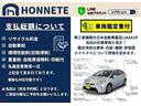 【分かりやすい総額表示・第三者機関の鑑定書付】不要なオプション・余計な諸費用などは一切いただきません。※県外登録の場合は、県外登録費用20,000円(税別)が必要となりますのでご了承ください。
