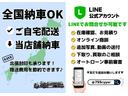 【全国納車OK・LINEで簡単問い合わせ】複数の陸送会社と提携しておりますので、北海道から沖縄まで全国納車可能です。動画や写真送付をご希望のお客様は、公式LINEからお気軽にお問合せください!