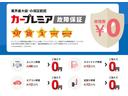 【分かりやすい総額表示・第三者機関の鑑定書付】不要なオプション・余計な諸費用などは一切いただきません。※県外登録の場合は、県外登録費用20,000円(税別)が必要となりますのでご了承ください。