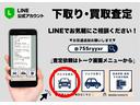 【分かりやすい総額表示・第三者機関の鑑定書付】不要なオプション・余計な諸費用などは一切いただきません。※県外登録の場合は、県外登録費用20,000円(税別)が必要となりますのでご了承ください。