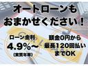 2.5i L.L.Beanエディション 4WD/禁煙/R7年2月タイミングベルト交換(ステッカー有)/ツートンカラー/グリル艶消し塗装/ハーフレザー/ウッドコンビステアリング/クルコン/車検R9年2月18日/ETC/Rカメラ/1ヶ月保証付(46枚目)