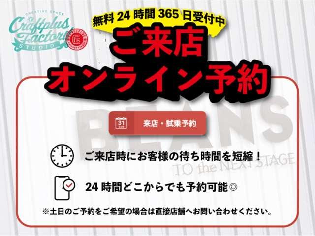 アトレー ＲＳ　クラフトプラスバンライフオリジナルカスタム・車中泊・ウォルナット・シートカバー・ドリンクホルダー・アシストグリップ・ＤＡＭＤ　Ｆｕｚｚ・ＢＲ－３３　ホイール・カロッツェリア７インチナビ・バックカメラ（54枚目）