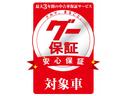グー保証で安心をお届け!万が一のトラブルにも、しっかりサポート。購入後の心配を解消し、信頼できるサービスを提供します。安心してお買い物をお楽しみください!