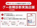 グー保証で安心をお届け!万が一のトラブルにも、しっかりサポート。購入後の心配を解消し、信頼できるサービスを提供します。安心してお買い物をお楽しみください!