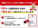 グー保証で安心をお届け!万が一のトラブルにも、しっかりサポート。購入後の心配を解消し、信頼できるサービスを提供します。安心してお買い物をお楽しみください!
