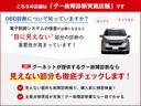 グー保証で安心をお届け!万が一のトラブルにも、しっかりサポート。購入後の心配を解消し、信頼できるサービスを提供します。安心してお買い物をお楽しみください!