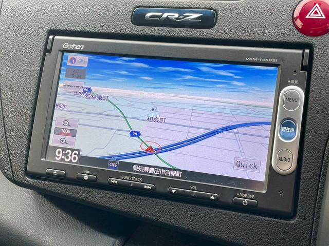 ＣＲ－Ｚ αマスターレーベル　禁煙車　ＺＦ２　後期型　リチウムイオン電池　ユーザー様買取車両　ＢＬＩＴＺマフラー　ハーフレザーシート　Ｇａｔｈｅｒｓ純正ナビ　Ｂｌｕｅｔｏｏｔｈオーディオ　ＴＶ　クルーズコントロール　純正１７インチ（4枚目）