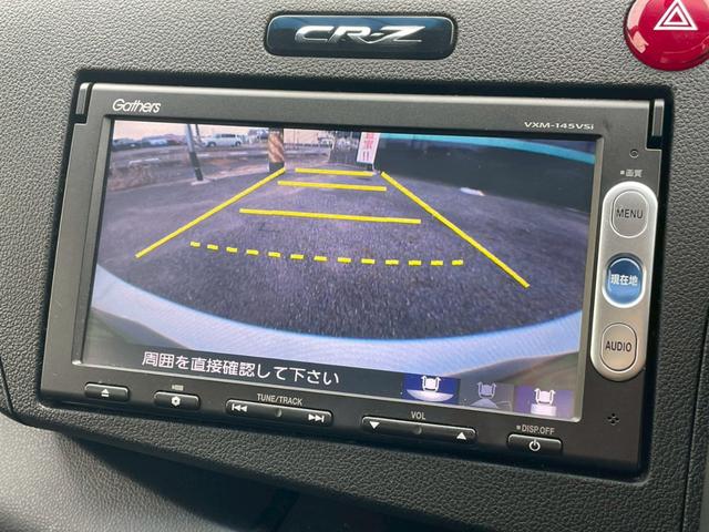 ＣＲ－Ｚ αマスターレーベル　禁煙車　ＺＦ２　後期型　リチウムイオン電池　ユーザー様買取車両　ＢＬＩＴＺマフラー　ハーフレザーシート　Ｇａｔｈｅｒｓ純正ナビ　Ｂｌｕｅｔｏｏｔｈオーディオ　ＴＶ　クルーズコントロール　純正１７インチ（5枚目）
