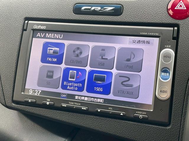 ＣＲ－Ｚ αマスターレーベル　禁煙車　ＺＦ２　後期型　リチウムイオン電池　ユーザー様買取車両　ＢＬＩＴＺマフラー　ハーフレザーシート　Ｇａｔｈｅｒｓ純正ナビ　Ｂｌｕｅｔｏｏｔｈオーディオ　ＴＶ　クルーズコントロール　純正１７インチ（47枚目）