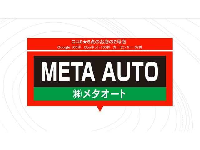 エスティマ アエラス　プレミアム　禁煙車　後期モデル　サンルーフ　ＴＲＤフルエアロ　両側電動スライドドア　純正９インチＳＤナビ　純正１２インチフリップダウンモニター　ハーフレザーシート　クルーズコントロール　パワーシート（2枚目）