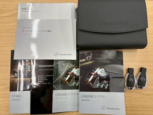 Sクラス S350 ブルーエフィシェンシー グランドED 禁煙車 法人ワンオーナー 後期最終モデル ディーラーフルメンテ サンルーフ 黒革シート キーレスゴー 後席モニター レーダークルーズコントロール シートヒーター HIDヘッド 純正19インチアルミ(4枚目)