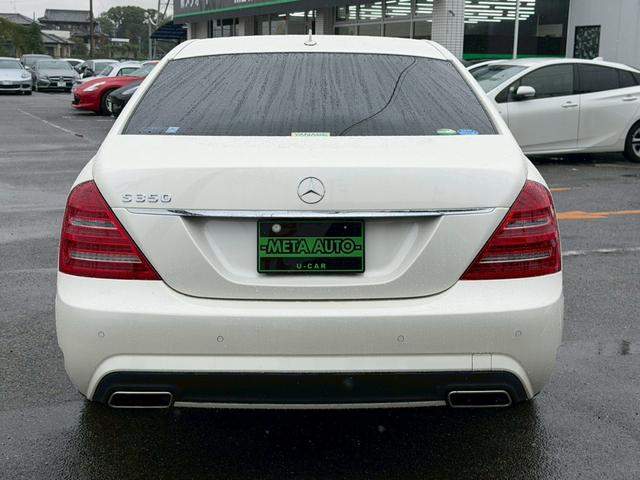 Sクラス S350 ブルーエフィシェンシー グランドED 禁煙車 法人ワンオーナー 後期最終モデル ディーラーフルメンテ サンルーフ 黒革シート キーレスゴー 後席モニター レーダークルーズコントロール シートヒーター HIDヘッド 純正19インチアルミ(22枚目)