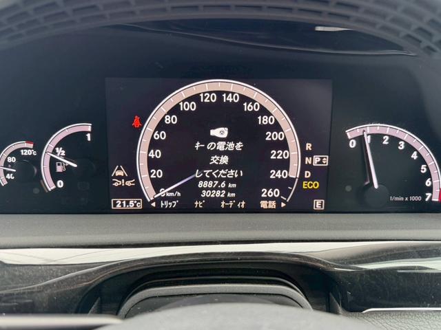 Sクラス S350 ブルーエフィシェンシー グランドED 禁煙車 法人ワンオーナー 後期最終モデル ディーラーフルメンテ サンルーフ 黒革シート キーレスゴー 後席モニター レーダークルーズコントロール シートヒーター HIDヘッド 純正19インチアルミ(72枚目)
