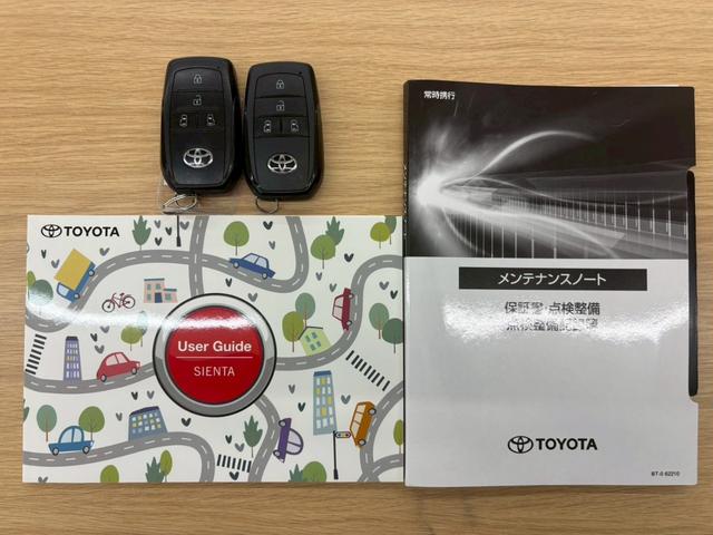 シエンタ ハイブリッドG 禁煙車 弊社買取車両 ワンオーナー 両側電動スライドドア レーダークルーズコントロール ETC BSM AC100V電源 LEDヘッドライト ディスプレイオーディオ Bluetoothオーディオ(3枚目)