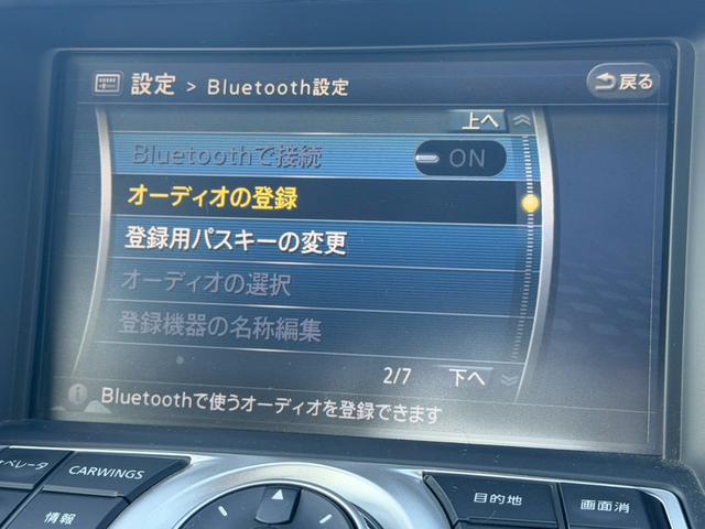 フェアレディＺ ベースグレード　禁煙車　６ＭＴ　ワンオーナー　屋内保管　ディーラーメンテ　純正ＨＤＤナビ　Ｂｌｕｅｔｏｏｔｈオーディオ　インテリジェントキー　ＨＩＤヘッドライト　オートヘッドライト　フルノーマル　ＥＴＣ（13枚目）