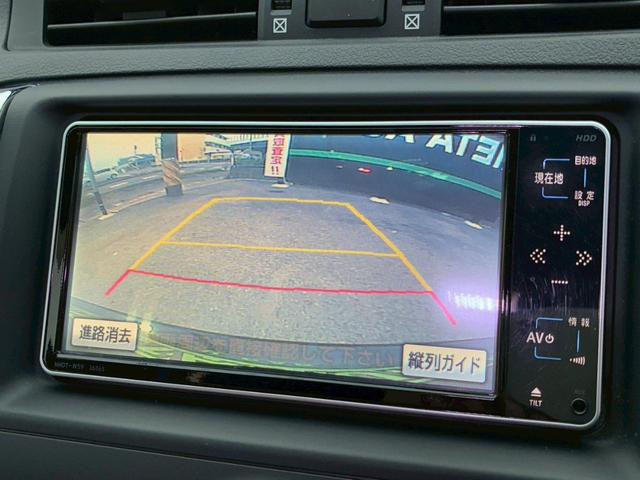 マークX 250G リラックスセレクション 禁煙車 弊社買取車両 ローダウン 20インチアルミホイール HIDヘッドライト 純正ナビ バックカメラ TV スマートキー プッシュスタート ETC パワーシート オートヘッドライト(5枚目)