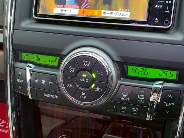 マークX 250G リラックスセレクション 禁煙車 弊社買取車両 ローダウン 20インチアルミホイール HIDヘッドライト 純正ナビ バックカメラ TV スマートキー プッシュスタート ETC パワーシート オートヘッドライト(9枚目)
