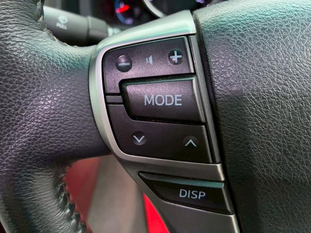 マークX 250G リラックスセレクション 禁煙車 弊社買取車両 ローダウン 20インチアルミホイール HIDヘッドライト 純正ナビ バックカメラ TV スマートキー プッシュスタート ETC パワーシート オートヘッドライト(38枚目)