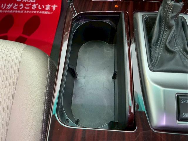 マークX 250G リラックスセレクション 禁煙車 弊社買取車両 ローダウン 20インチアルミホイール HIDヘッドライト 純正ナビ バックカメラ TV スマートキー プッシュスタート ETC パワーシート オートヘッドライト(44枚目)