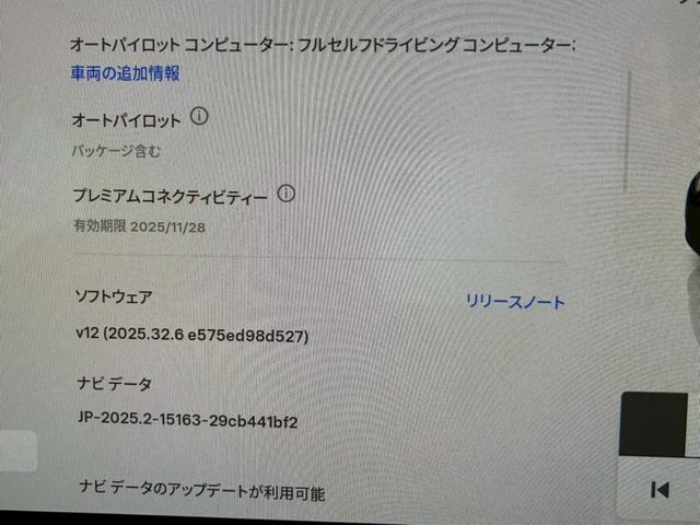 モデルY パフォーマンス 4WD ワンオーナー禁煙車 弊社買取車両 メーカー保証残有 デュアルモーター 21インチAW 15インチディスプレイ Ryzenモデル オートパイロット ガラスルーフ 全席シートヒーター LEDヘッド(9枚目)