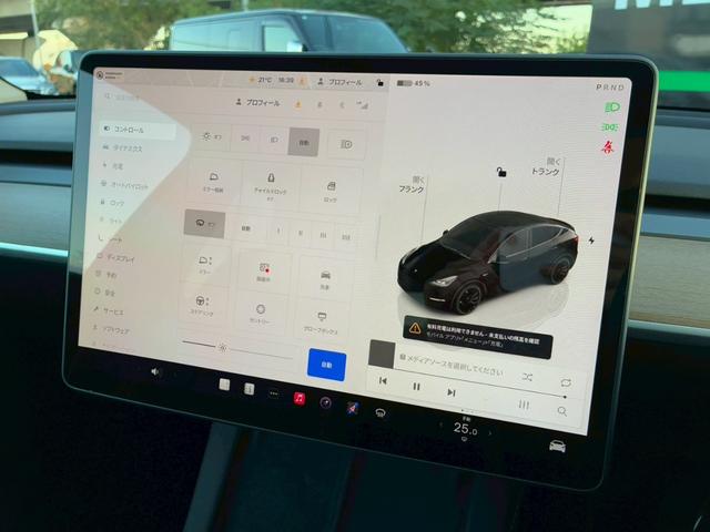 モデルY パフォーマンス 4WD ワンオーナー禁煙車 弊社買取車両 メーカー保証残有 デュアルモーター 21インチAW 15インチディスプレイ Ryzenモデル オートパイロット ガラスルーフ 全席シートヒーター LEDヘッド(61枚目)
