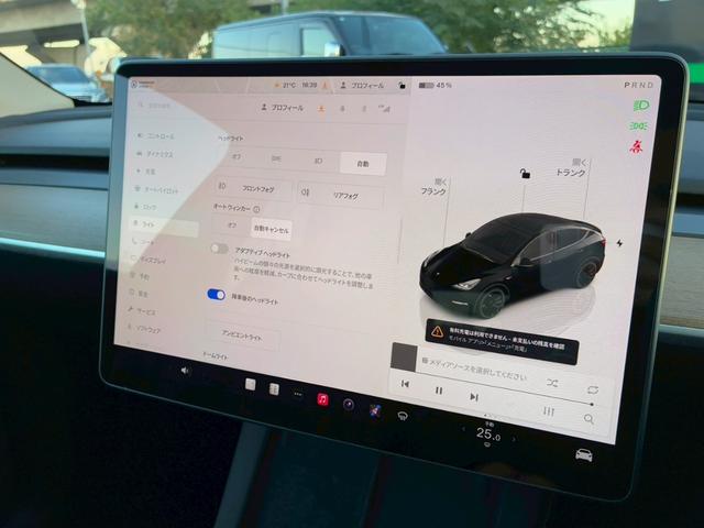 モデルY パフォーマンス 4WD ワンオーナー禁煙車 弊社買取車両 メーカー保証残有 デュアルモーター 21インチAW 15インチディスプレイ Ryzenモデル オートパイロット ガラスルーフ 全席シートヒーター LEDヘッド(62枚目)