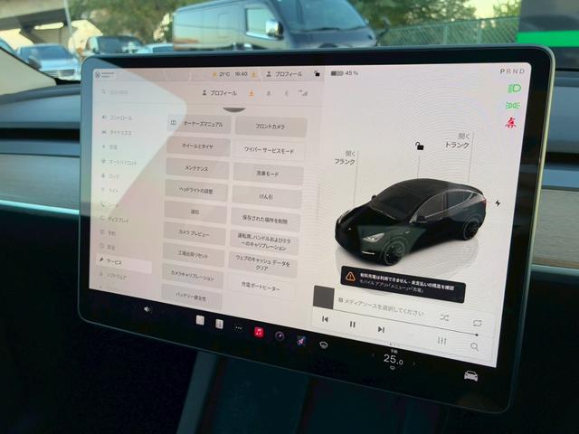モデルY パフォーマンス 4WD ワンオーナー禁煙車 弊社買取車両 メーカー保証残有 デュアルモーター 21インチAW 15インチディスプレイ Ryzenモデル オートパイロット ガラスルーフ 全席シートヒーター LEDヘッド(63枚目)