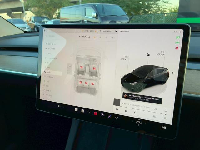 モデルY パフォーマンス 4WD ワンオーナー禁煙車 弊社買取車両 メーカー保証残有 デュアルモーター 21インチAW 15インチディスプレイ Ryzenモデル オートパイロット ガラスルーフ 全席シートヒーター LEDヘッド(64枚目)
