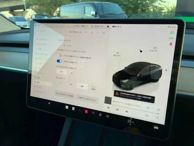 モデルY パフォーマンス 4WD ワンオーナー禁煙車 弊社買取車両 メーカー保証残有 デュアルモーター 21インチAW 15インチディスプレイ Ryzenモデル オートパイロット ガラスルーフ 全席シートヒーター LEDヘッド(65枚目)