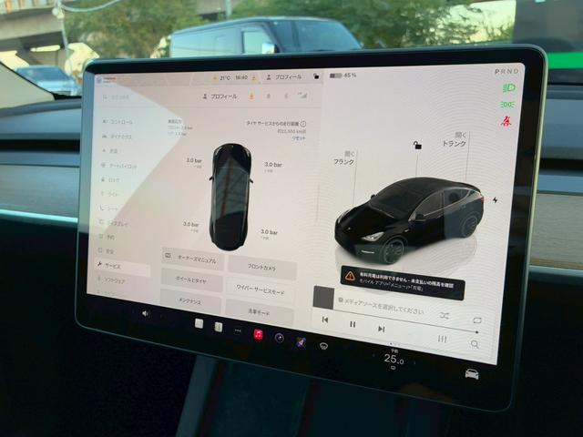モデルY パフォーマンス 4WD ワンオーナー禁煙車 弊社買取車両 メーカー保証残有 デュアルモーター 21インチAW 15インチディスプレイ Ryzenモデル オートパイロット ガラスルーフ 全席シートヒーター LEDヘッド(66枚目)