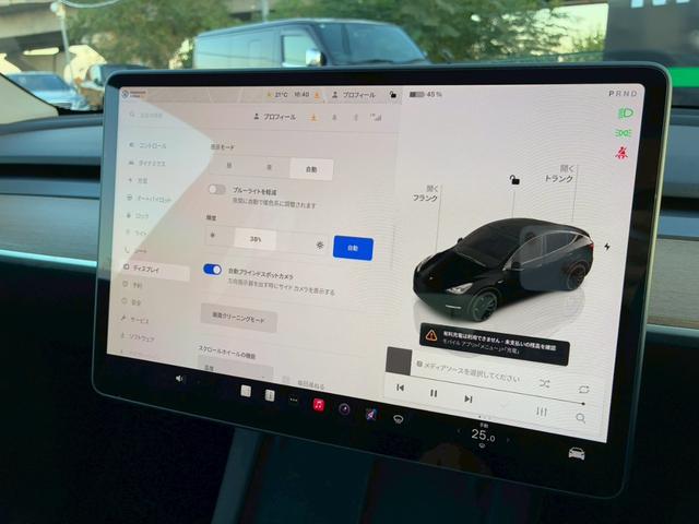 モデルY パフォーマンス 4WD ワンオーナー禁煙車 弊社買取車両 メーカー保証残有 デュアルモーター 21インチAW 15インチディスプレイ Ryzenモデル オートパイロット ガラスルーフ 全席シートヒーター LEDヘッド(67枚目)