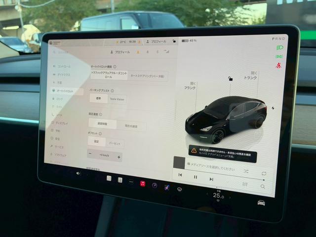モデルY パフォーマンス 4WD ワンオーナー禁煙車 弊社買取車両 メーカー保証残有 デュアルモーター 21インチAW 15インチディスプレイ Ryzenモデル オートパイロット ガラスルーフ 全席シートヒーター LEDヘッド(68枚目)