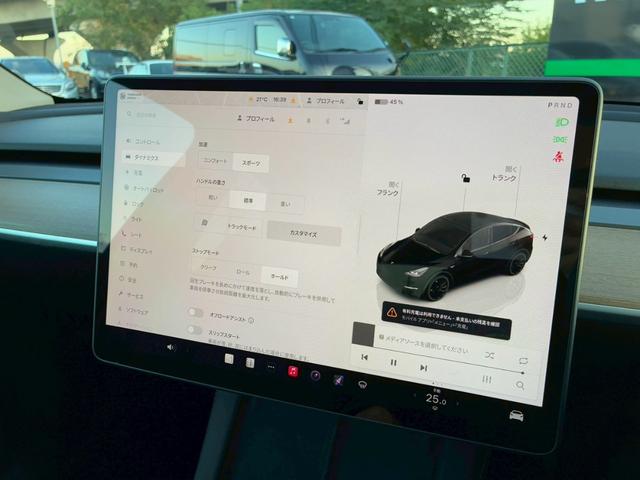 モデルY パフォーマンス 4WD ワンオーナー禁煙車 弊社買取車両 メーカー保証残有 デュアルモーター 21インチAW 15インチディスプレイ Ryzenモデル オートパイロット ガラスルーフ 全席シートヒーター LEDヘッド(69枚目)