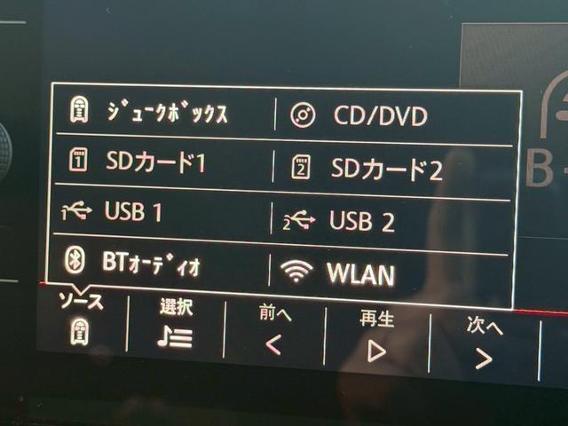 ポロGTI ベースグレード 5名セーフティパッケージ Discover Proパッケージ DR記録簿 純正ナビ カープレイ レーダークルーズコントロール フルセグ ブラインンドスポットモニター LEDヘッド 純正17インチAW(39枚目)